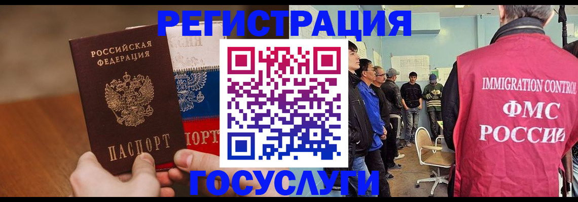 регистрация для дет. сада в Кызыле