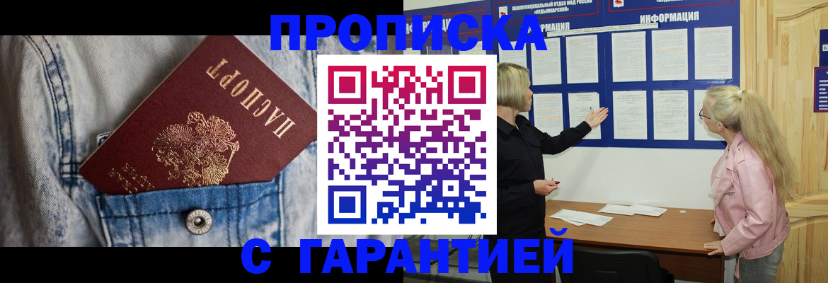 форма 3 в Кызыле